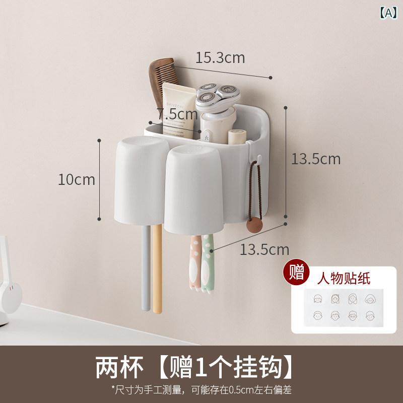 バスルーム収納 壁掛け式 歯ブラシホルダー 歯磨きカップ うがいカップ 歯磨き粉ス...