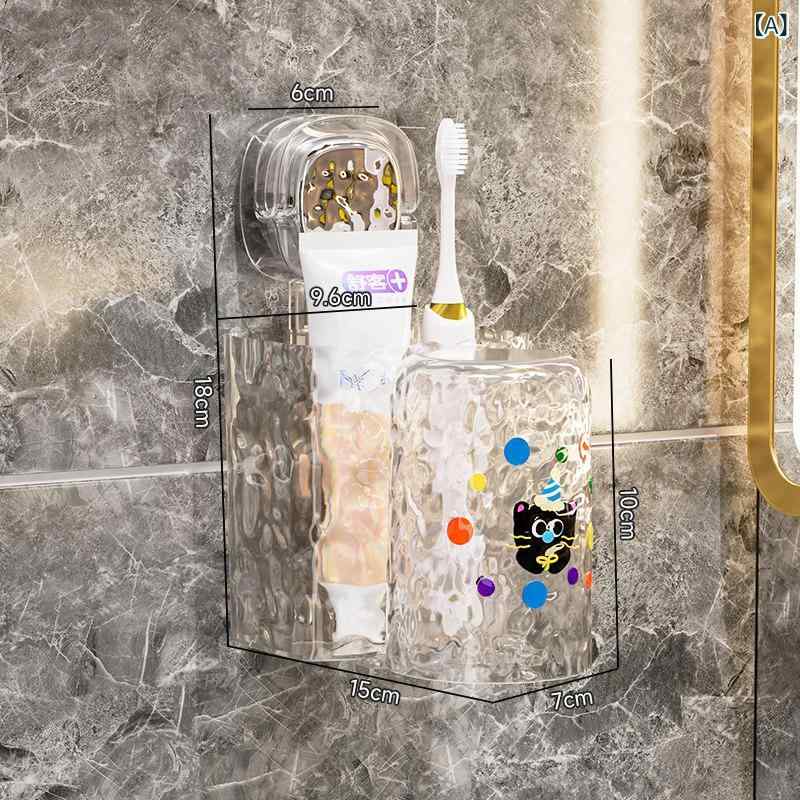 歯ブラシ 収納ラック 吸盤式 壁掛け 穴あけ不要 うがいカップ 電動歯ブラシ 歯磨き粉 収納ボックス バスルーム用 多機能 コンパクト 防水 シンプル