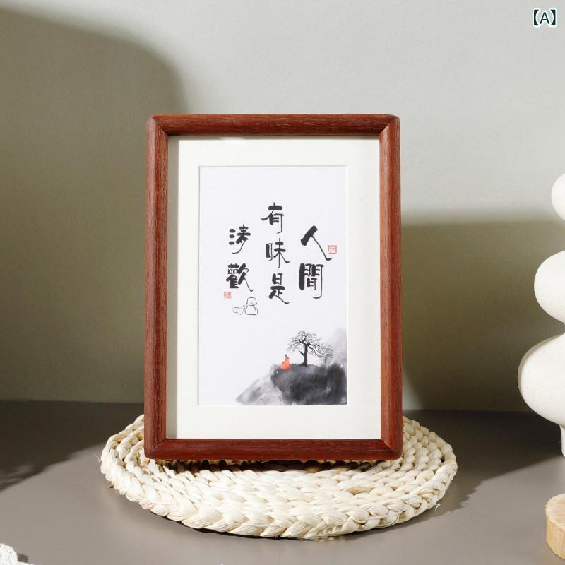 額縁 黒胡桃 無垢材 写真フレーム 卓上用 壁掛け用 書画用 木製 ほぞ組み 高級感 伝統工法 インテリア 飾り立て ナチュラル 木目調