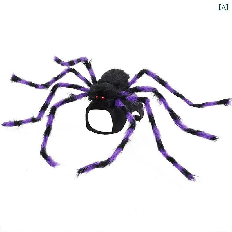 乐天商城 - ペットコスチューム ハロウィン 蜘蛛 仮装 犬猫用 小型犬 大型犬対応 テディ フレンチブルドッグ ゴールデンレトリバー 変身衣装 秋 イベント かわいい 伸縮性 素材 軽量