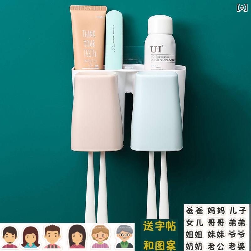 浴室 壁掛け 収納ラック 歯ブラシ コップ 穴開け不要 粘着式 水切り機能 洗面所用 コンパクト シンプル 防水 取り付け簡単 多機能 家庭用