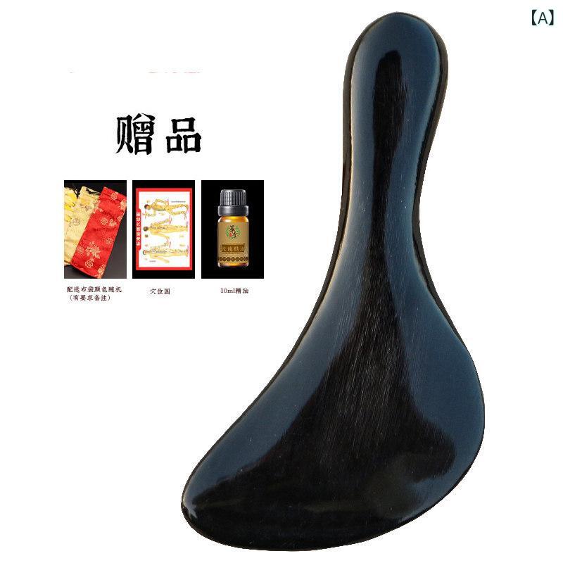 グアシャ板 水牛角 美容マッサージ 顔用 目元ケア 脚部リンパ 首筋 頭皮用 ボディツール 滑らかな角素材 肌ケア セルフケア フェイシャル ボディスクラブ