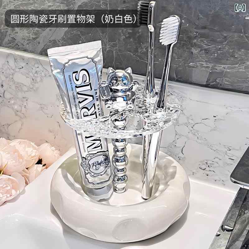 収納ラック 陶器製 歯ブラシホルダー 電動歯ブラシ対応 歯磨き粉スタンド 洗面台用 浴室整理 防水 耐久性