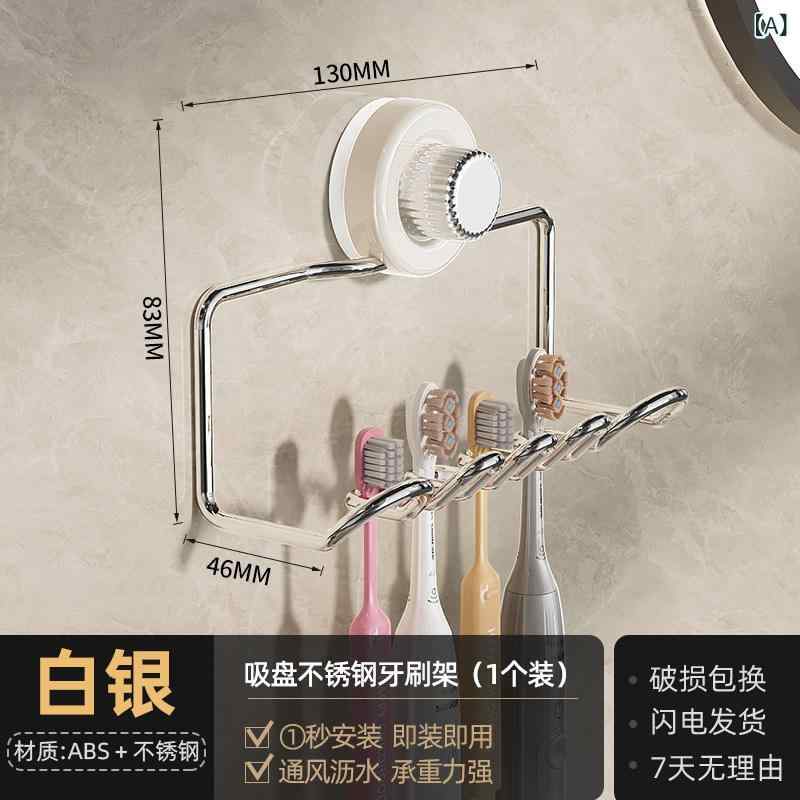 Toothbrush Stands, Holders - 洗面所収納 歯ブラシホルダー ステンレス 吸盤式壁掛け 穴あけ不要 電動歯ブラシ対応 うがいカップ 置物ラック 耐久性 シンプル