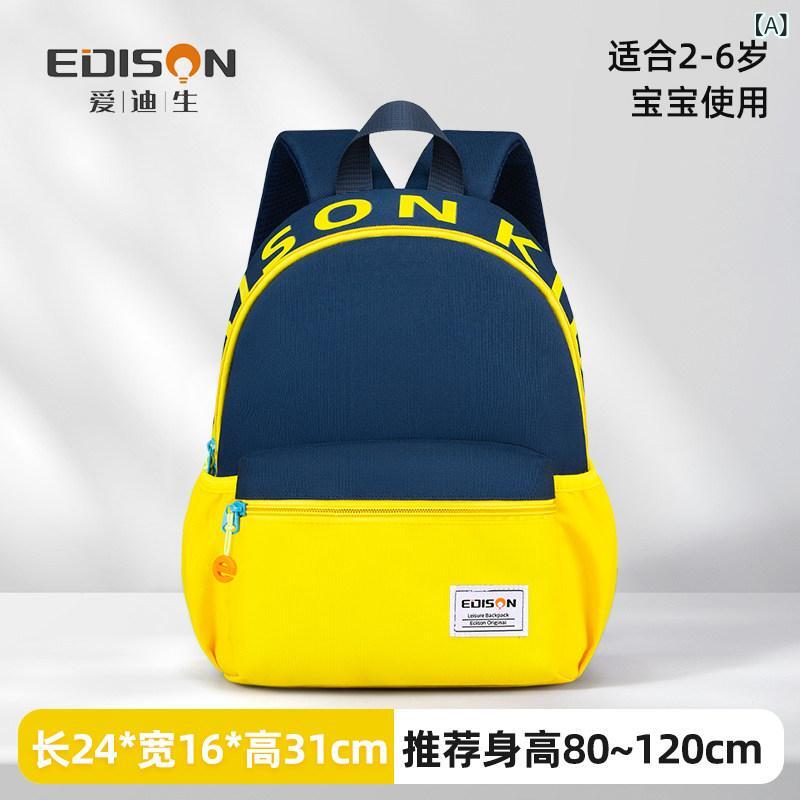 男の子用 子供リュックサック 幼稚園 小学校低学年 軽量 外出旅行 両肩掛け 耐久 通学バッグ 肩掛け スクールバッグ