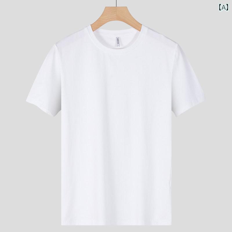 半袖 Tシャツ メンズ 無地 コットン ブラック ホワイト スリム タイト 春夏 インナー トップス カジュアル 普段使い レイヤード