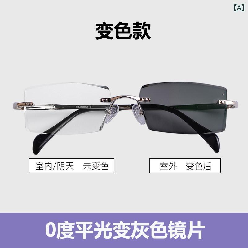メンズ フレームレス 調光サングラス ブルーライトカット UVカット ジルコニア 装飾 スタイリッシュ 近視対応 平光 日常使い 軽量 ファッション・スタイル: スポーツ.韓国.ファッション.クラシック.個性.魅惑的.華麗.前衛.レトロ.快適.シンプル・性別: メンズ・フレーム素材: チタン・レンズ素材: 樹脂・機能: 偏光.変色.遮光.防ブルーライト・カラー展開: グレー.ブラウン.シルバー・適合顔型: 丸顔.長顔.方顔.楕円顔・形状: 方形・レンズサイズ: 50-55mm・重量: 15g未満・付属品: クロス.ケース