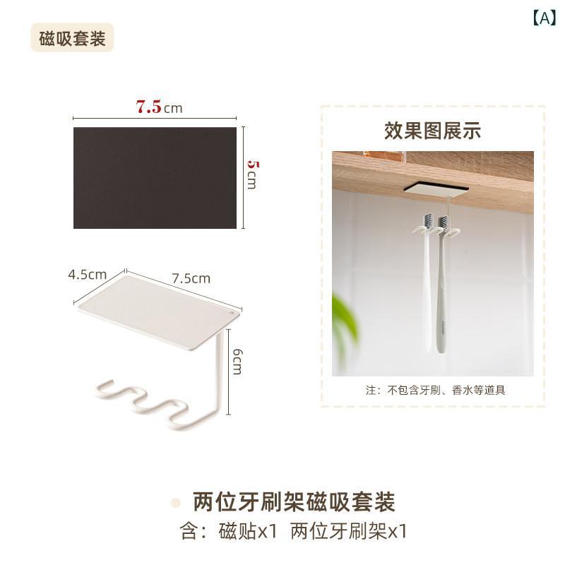 壁掛け 収納ラック 鏡キャビネット用 磁石吸着 電動歯ブラシ ホルダー 歯ブラシ 歯磨き粉置き シンプル 浴室収納 置き場 整理整頓・スタイル: 現代簡約・機能: 置物・設置方法: 吸盤式・カラー展開: 哑光白.枪グレー・サイズ: 総長20cm×幅7.5cm