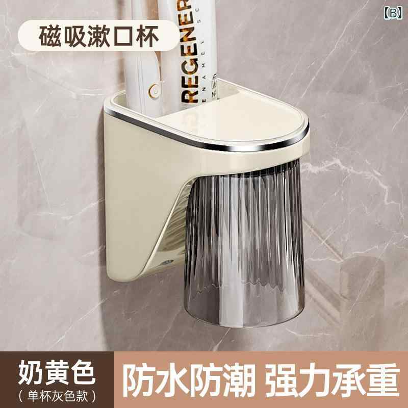 浴室用 磁石吸着 歯ブラシホルダー うがいカップ 付き 壁掛け 逆さ置き 3本収納 コ...