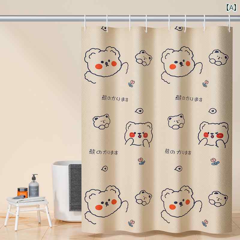 浴室カーテン 防水 防カビ 仕切り クマ柄 プリント 底部重し かわいい 洗面所用 プライバシー保護