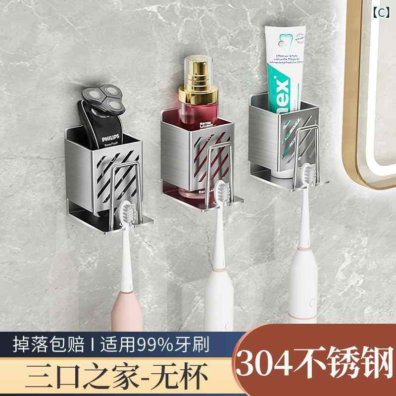 浴室収納 壁掛けラック ステンレス製 歯ブラシホルダー 電動歯ブラシ対応 うがいカップ置き 置物棚 穴開け不要 防水 耐久性 コンパクト 整理整頓 多機能