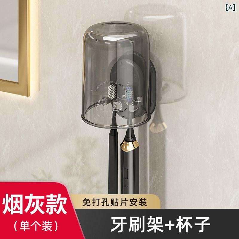 浴室用 電動歯ブラシ 壁掛けホルダー 穴あき不要 歯磨きカップ うがいカップ 収納...