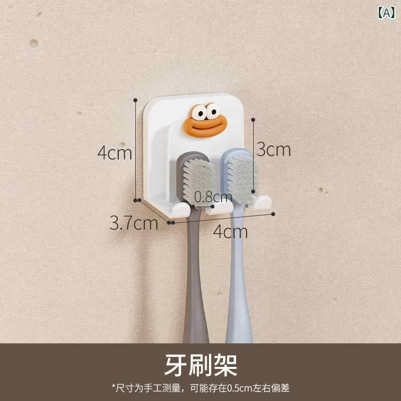 浴室 壁掛け 収納ラック 歯ブラシ ホルダー 歯磨き粉 スタンド うがいカップ 置物 ...