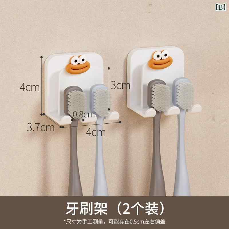 浴室 壁掛け 収納ラック 歯ブラシ ホルダー 歯磨き粉 スタンド うがいカップ 置物 ...
