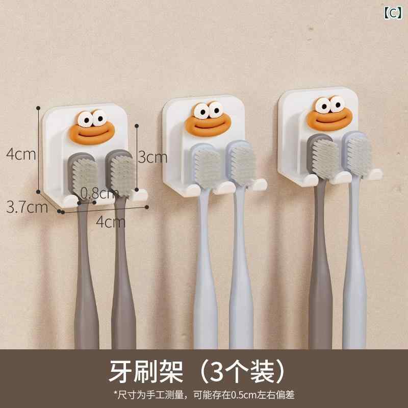 浴室 壁掛け 収納ラック 歯ブラシ ホルダー 歯磨き粉 スタンド うがいカップ 置物 ...
