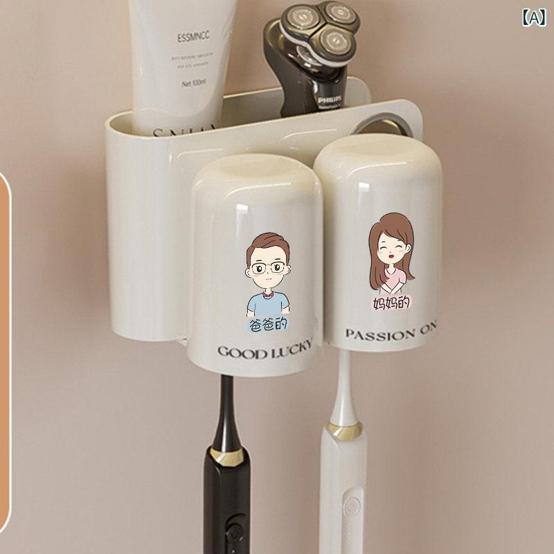 子供用 歯磨きセット 壁掛け 歯ブラシホルダー うがいカップ 家族用 浴室収納 衛生グッズ 省スペース 簡単設置・スタイル: 軽奢風・柄: 卡通・機能: 置物・展開: 2口（父+母）.2口（母方祖父+母方祖母）.2口（父方祖父+父方祖母）.3口（父+母+女の子）.3口（父+母+男の子）.4口（父+母+兄+弟）.4口（父+母+兄+妹）.4口（父+母+姉+弟）.4口（父+母+姉+妹）・付属品: 歯磨き粉絞り器1個