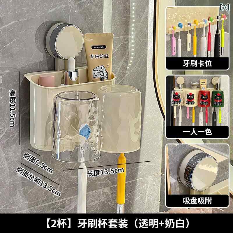 Toothbrush Stands, Holders - 浴室用 壁掛け 歯ブラシ ホルダー 吸盤式 穴あき不要 うがいカップ 収納 歯磨き粉 置き ラック 防水 コンパクト 衛生 便利 グレー ホワイト