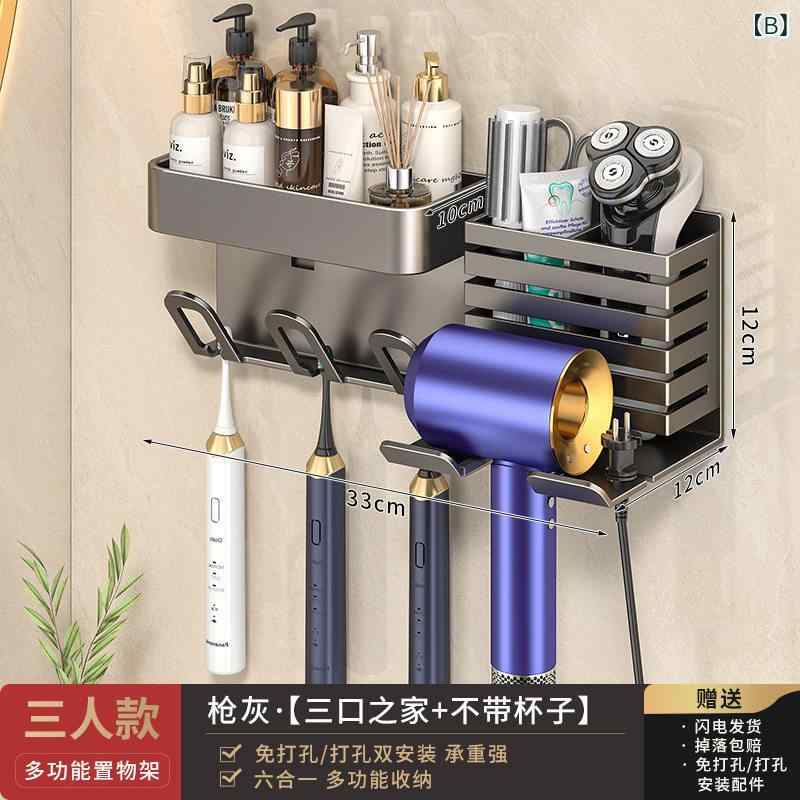 浴室壁掛け収納ラック 歯ブラシホルダー 電動歯ブラシ置き うがいコップ 歯磨きカ...