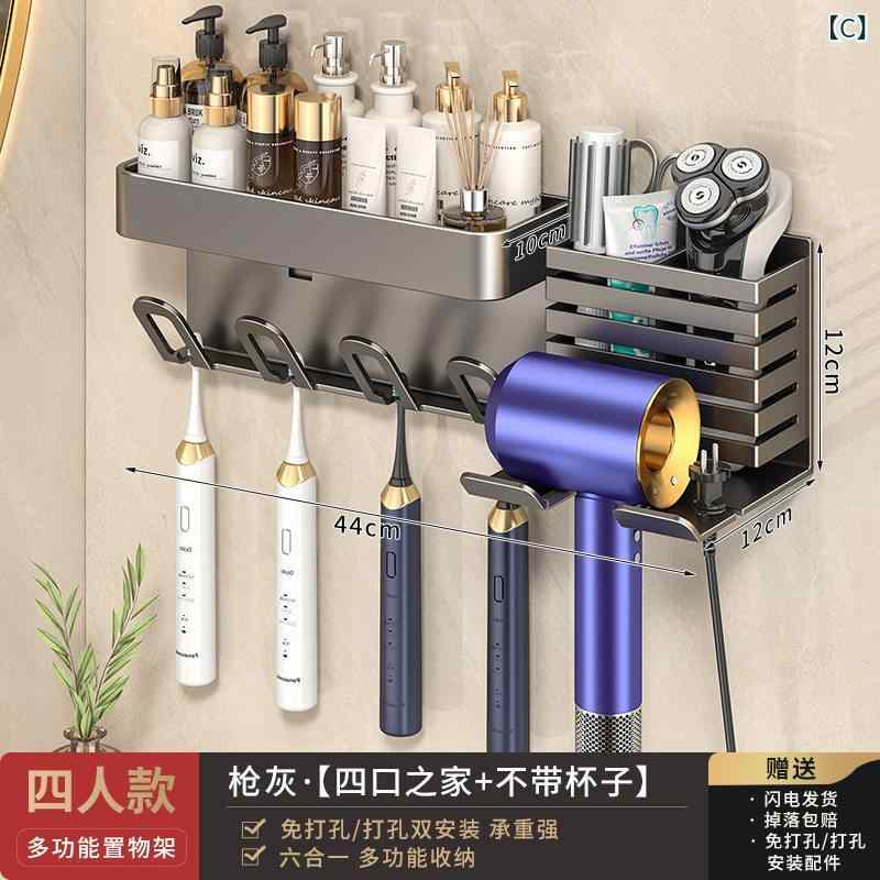 浴室壁掛け収納ラック 歯ブラシホルダー 電動歯ブラシ置き うがいコップ 歯磨きカ...