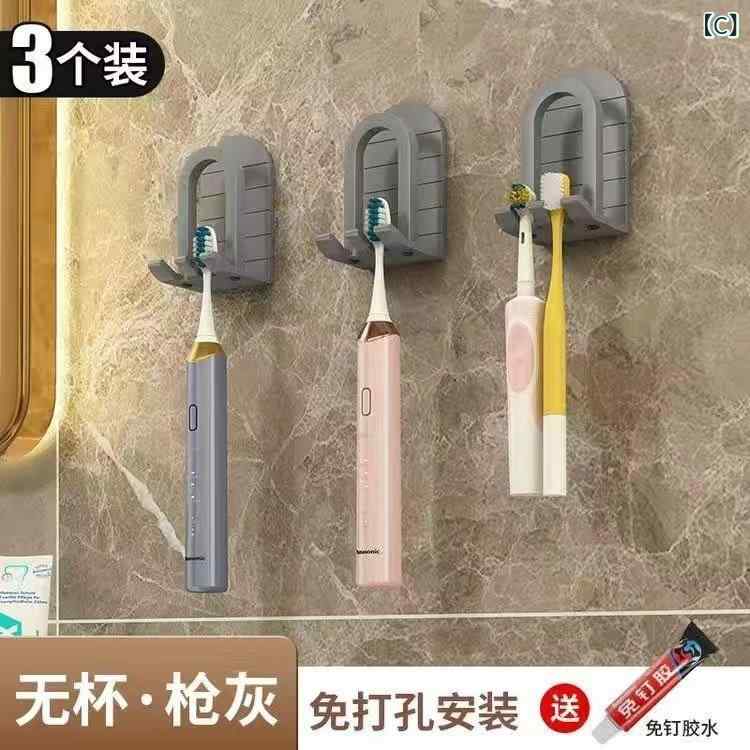 浴室 壁掛け 歯ブラシホルダー 水切りラック 穴あき不要 粘着式 歯磨きカップ うがいカップ 整理収納 防水 コンパクト 日常使い