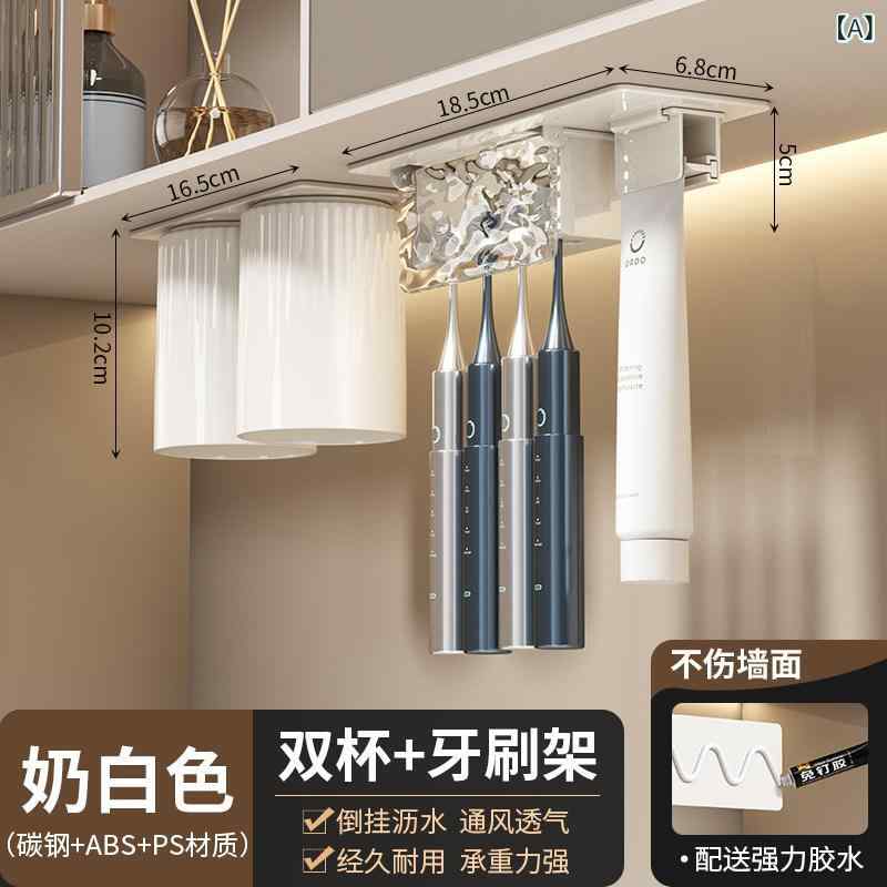 浴室収納 歯ブラシホルダー 磁石吸着 電動対応 壁掛け式 穴あけ不要 家族4人用 漱口カップ付き 衛生置きラック