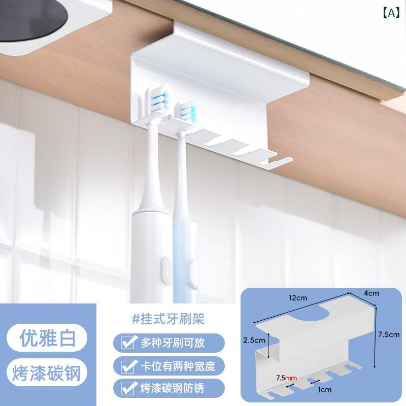 浴室 歯ブラシ 収納ラック 洗面台下 吊り下げ式 電動歯ブラシ対応 3人分 家庭用 コンパクト 省スペース 衛生 整理整頓