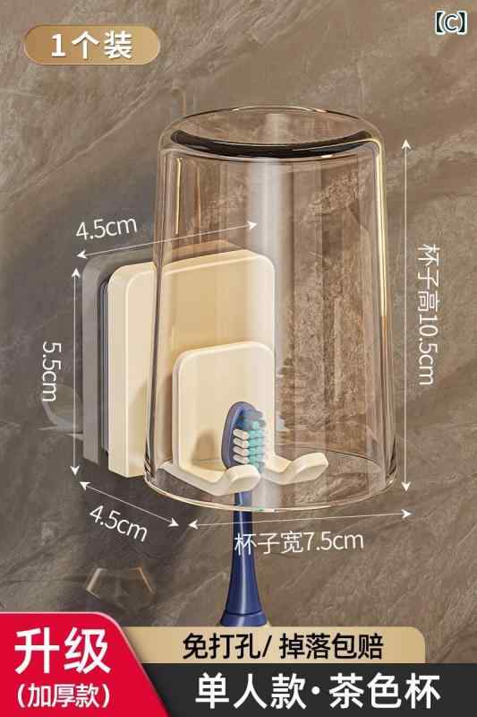 リバーパディの収納ラック 壁掛け式 電動歯ブラシホルダー 穴あき不要 バスルーム用 洗面所収納 歯ブラシスタンド うがいカップ置き 洗漱用品整理 コンパクト｜アングル3