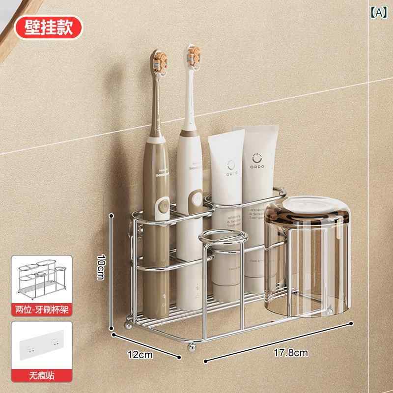 壁掛け収納ラック ステンレス製 電動歯ブラシ収納 歯磨き粉置き うがいカップホルダー 水切り機能 穴開け不要 逆さ掛け式 洗面所用 バスルーム整理 コンパクト耐久