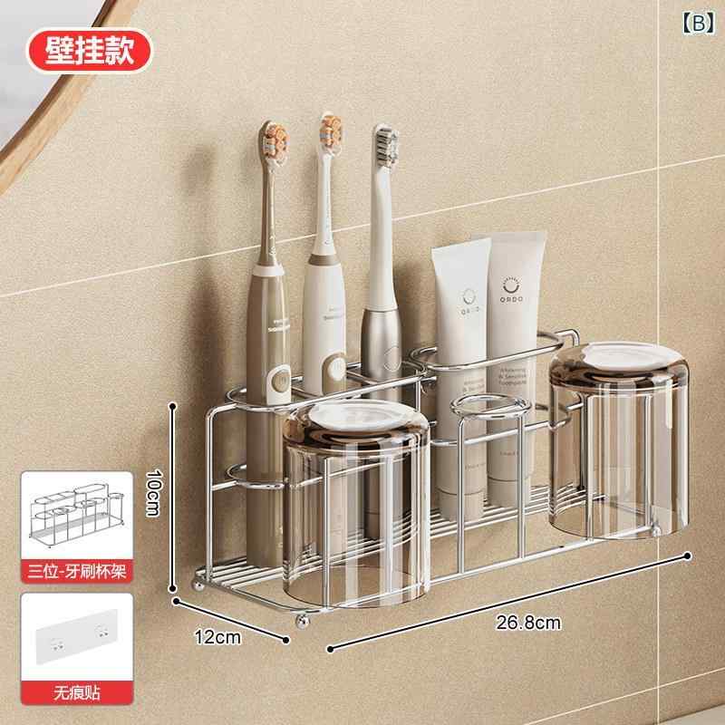 壁掛け収納ラック ステンレス製 電動歯ブラシ収納 歯磨き粉置き うがいカップホル...