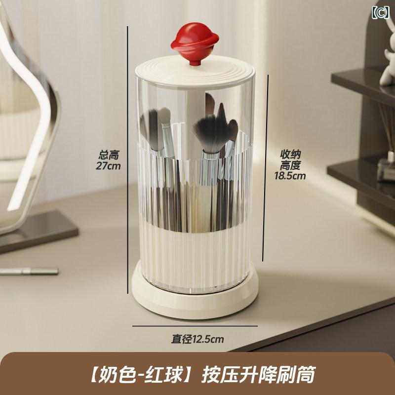化粧筆 収納筒 回転式 押し込み 防塵 高級感 デスクトップ メイクブラシ ケース 眉ペン ホルダー 化粧台用 コンパクト 整理