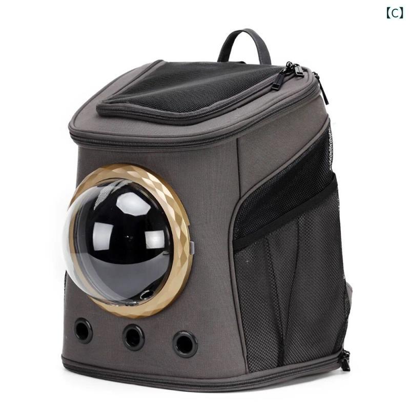 ペットキャリーバッグ 猫用 小型犬用 両肩リュック キャビン付き 外出ポータブル ...