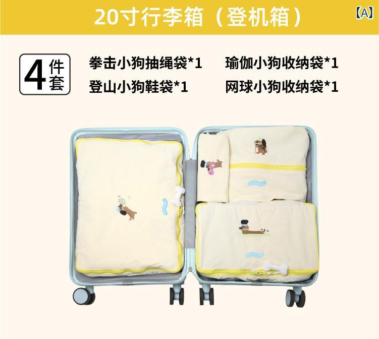 旅行用 収納ポーチ セット 洗面具 衣類 下着 仕分け 整理 バッグ コンパクト 軽量 持ち運び 便利 多機能