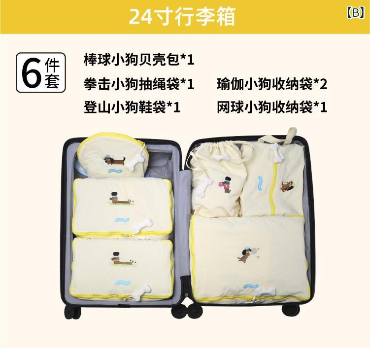 旅行用 収納ポーチ セット 洗面具 衣類 下着 仕分け 整理 バッグ コンパクト 軽量 ...