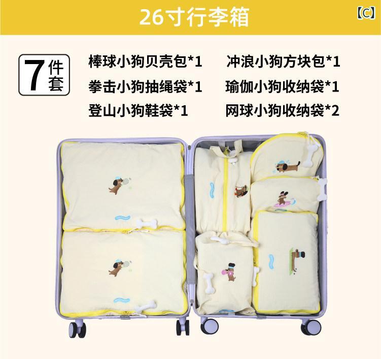 旅行用 収納ポーチ セット 洗面具 衣類 下着 仕分け 整理 バッグ コンパクト 軽量 ...