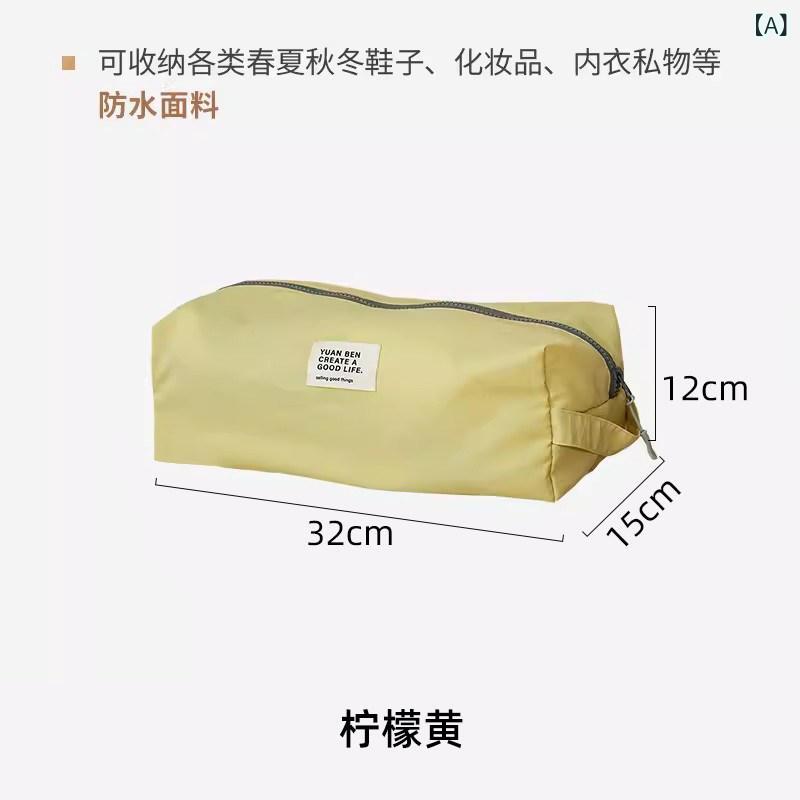 シューズ収納バッグ 旅行出張用 防水防塵 軽薄ポータブル 衣類分納 スーツケースカバー コンパクト収納 普段使い 室内用 機能性素材