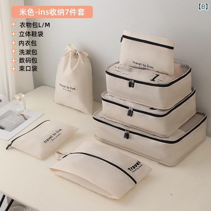 収納ポーチ 旅行用 衣類 靴 下着 整理袋 スーツケース 仕切り コンパクト 収納 外...