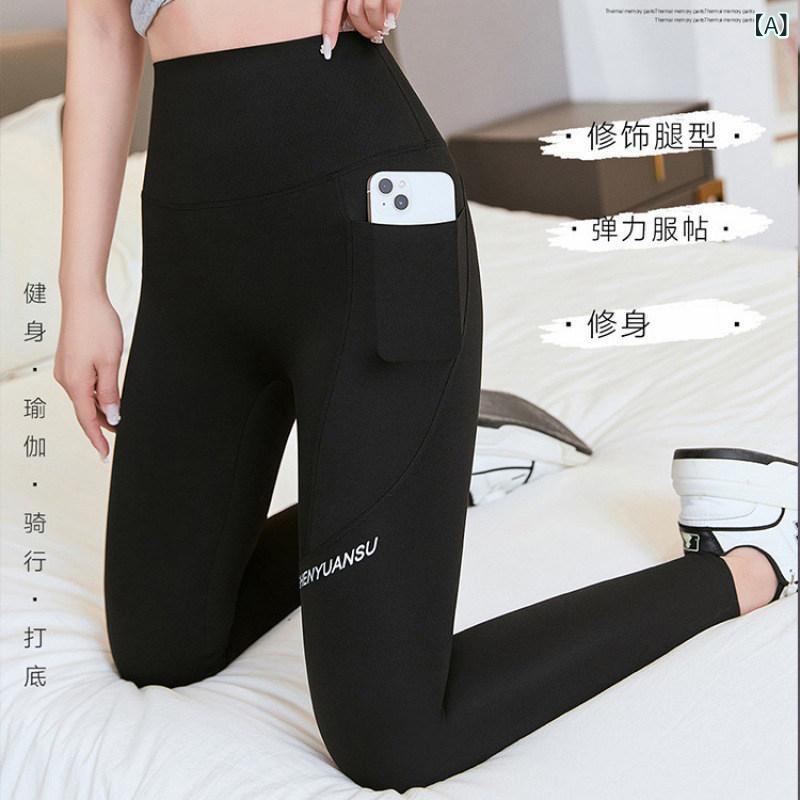 Pants - 女性用 レギンス ビッグサイズ ポケット付き タイトフィット 腹部引き締め ヒップアップ 薄手 ヨガパンツ フィットネスウェア ボディシェイプ 伸縮性 普段使い