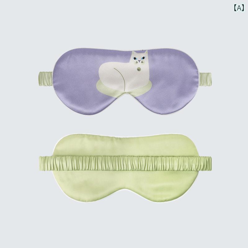春夏 睡眠用 アイマスク 男女用 猫柄 絹素材 遮光 通気性 快適 目隠し リラックス