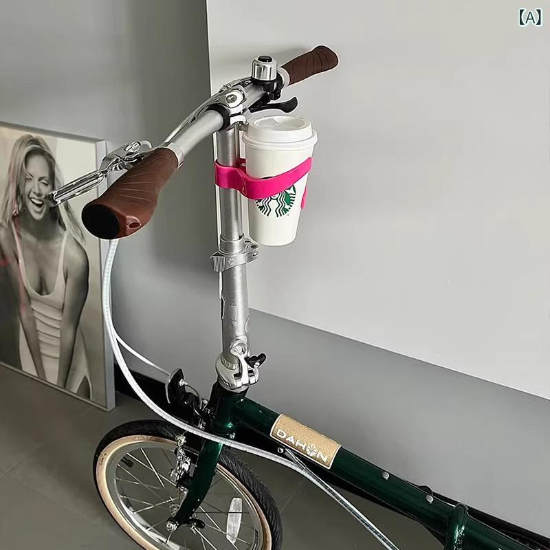 自転車 水筒ホルダー 折りたたみ自転車用 ロードバイク 布 小型 カップクリップ サイクリング アクセサリー 軽量 取り付け 簡単 ドリンクホルダー ボトルラック