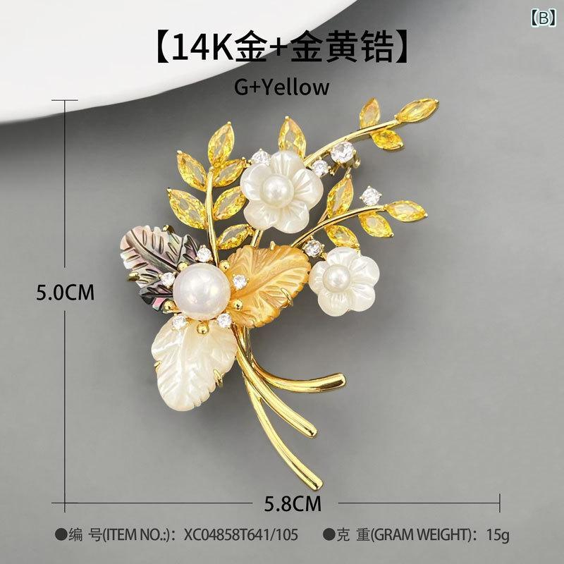 リバーパディのブローチ 貝殻 花束 植物モチーフ 森系 個性派 軽量 高級感 ファッションアクセサリー コサージュ ピン コート ジャケット 配飾 かわいい ユニーク ナチュラル スタイル｜アングル2