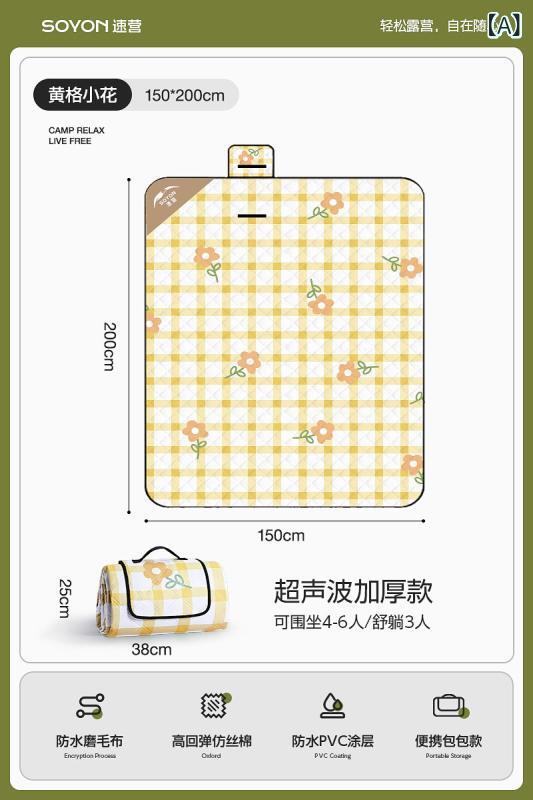 アウトドアピクニックマット 防水 防湿 厚手 キャンプ テント 地べた 芝生 ビーチ ポータブル 軽量 折りたたみ 持ち運び 便利 屋外 レジャー シート・スタイル: 洗練キャンプ・使用人数: 複数人（連結可）・カラー展開: 黄格小花.緑格小花・サイズ展開: 1.5×2m.2×2m.2×3m・厚さ: 約6mm・用途: キャンプ