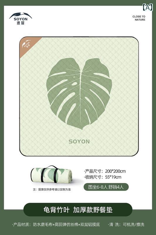 アウトドア マット キャンプ ピクニック 防水 防湿 厚手 ポータブル ビーチ 芝生 テント内用 敷物 シート グラウンド シート