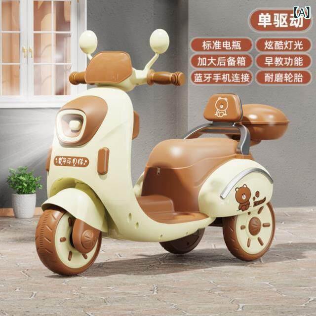 三輪車 キッズ 電動 男の子 女の子 ベビー用 乗用 おもちゃ ライドオン リモコン 操作 バッテリー 屋外 遊び 安全 設計