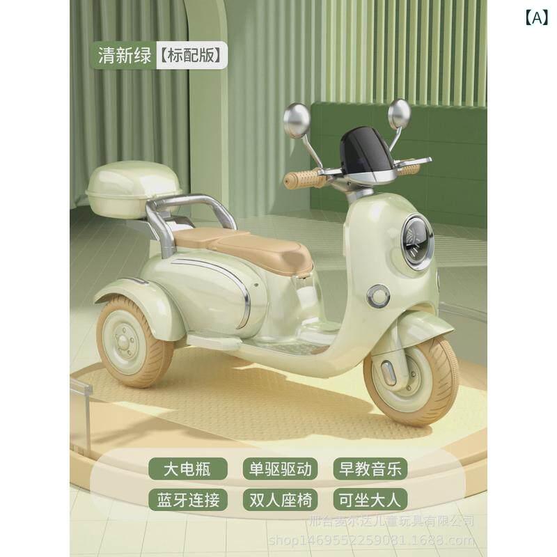 キッズ 子供用 電動 三輪車 玩具車 リモコン 操作 二人乗り ベビー 男女兼用 屋外遊び アウトドア 安全設計 軽量 耐久性