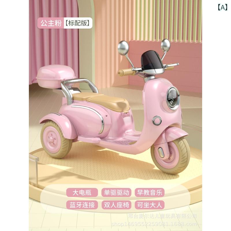 三輪車 子供用 電動 男の子 女の子 ベビー 玩具車 双人乗り リモコン操作 バッテリー式 屋外遊び 室内使用 安全設計 軽量 伸縮ハンドル