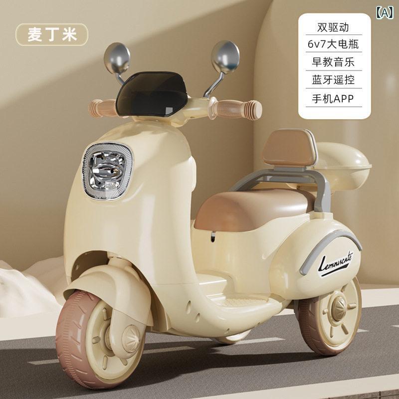 三輪車 子供用 電動 玩具車 男女兼用 ベビー乗用 リモコン操作 バッテリー式 安全設計 軽量 屋外遊び