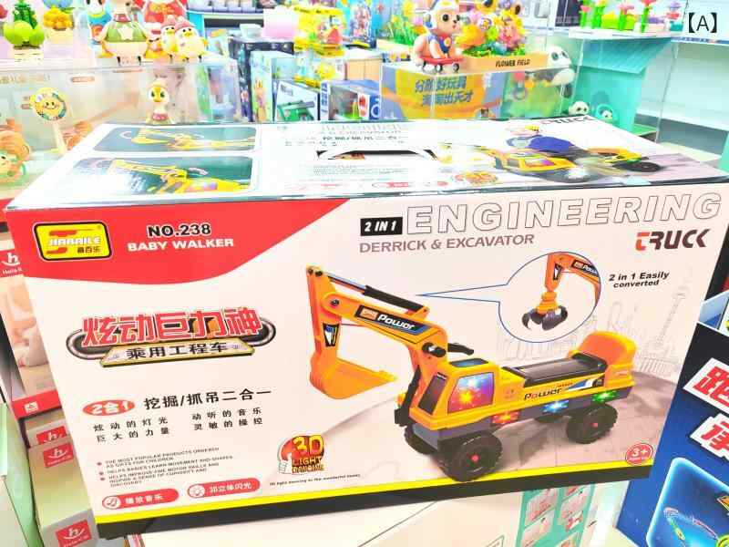 子供 男の子用 大型 乗用 工事車 おもちゃ ライト付き 掘削機 クレーン 操作 遊び 屋外 冒険 建設 機械 ボーイズ 玩具 教育 機能 発光