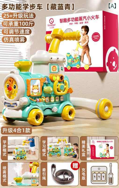 歩行車 ベビー 電車型 知育玩具 早期教育 男の子 女の子 室内遊び 安全設計 耐久性 歩行練習