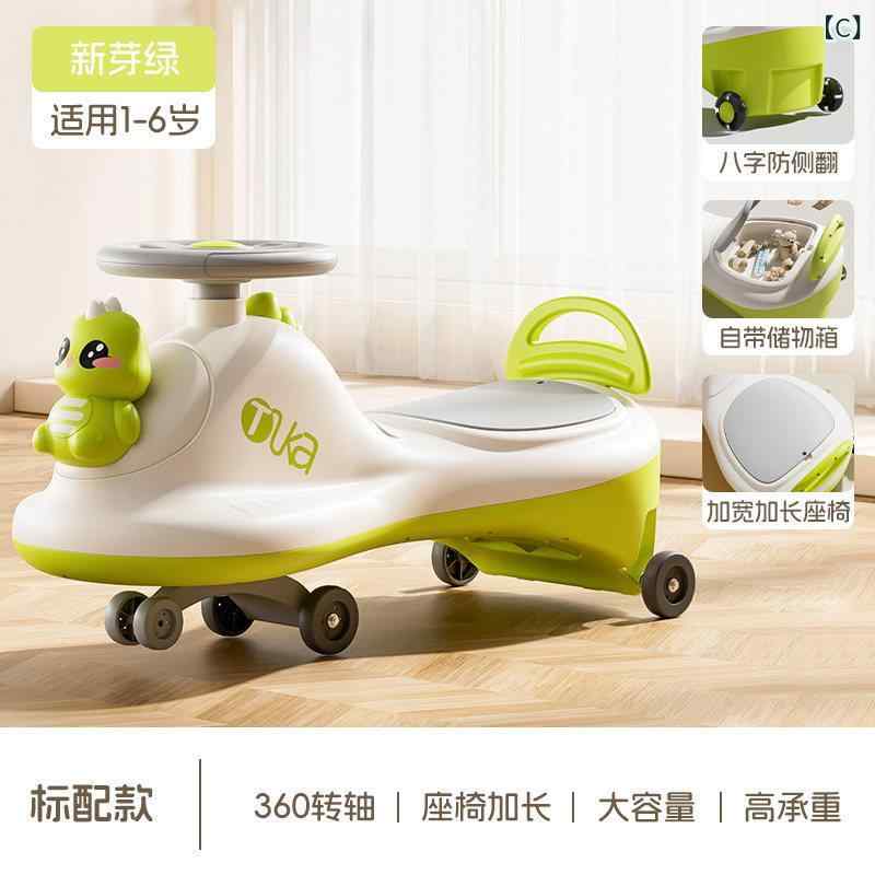玩具 キッズ ベビー 男女兼用 揺れる 三輪車 1 3歳 側転防止 安全 室内 屋外 対応 ...