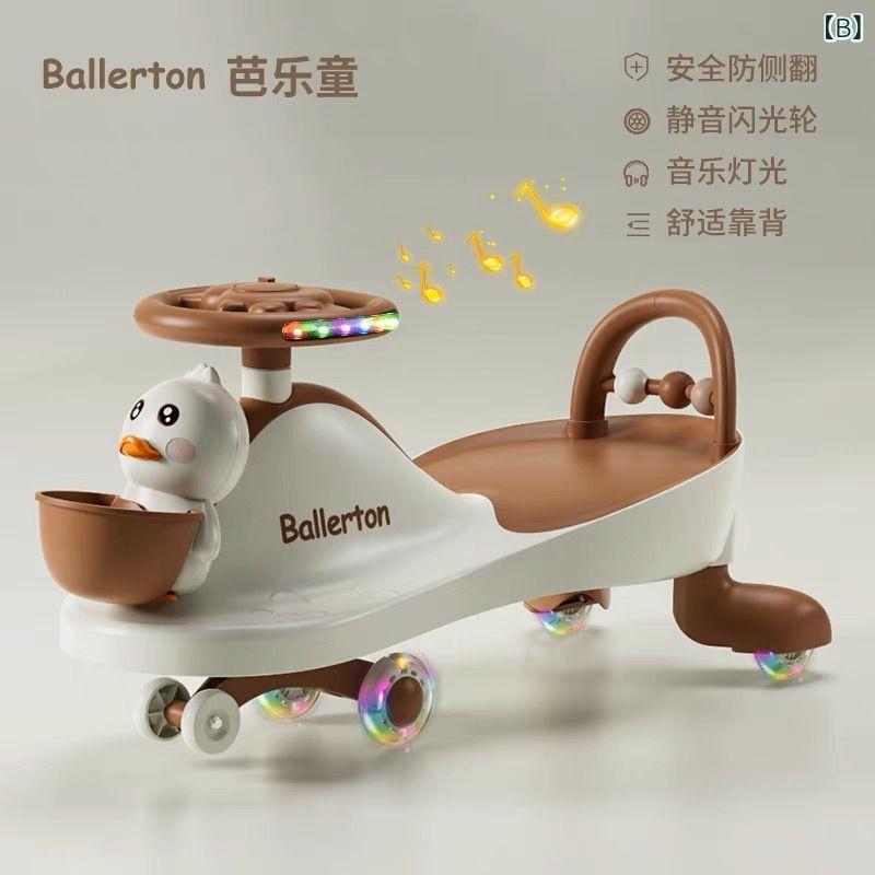 リバーパディの子供用 トゥイストカー 転倒防止 2人乗り 静音 光るホイール 滑走 男女兼用 室内外遊び 安全 おもちゃ 揺れ機能 簡単操作｜アングル2